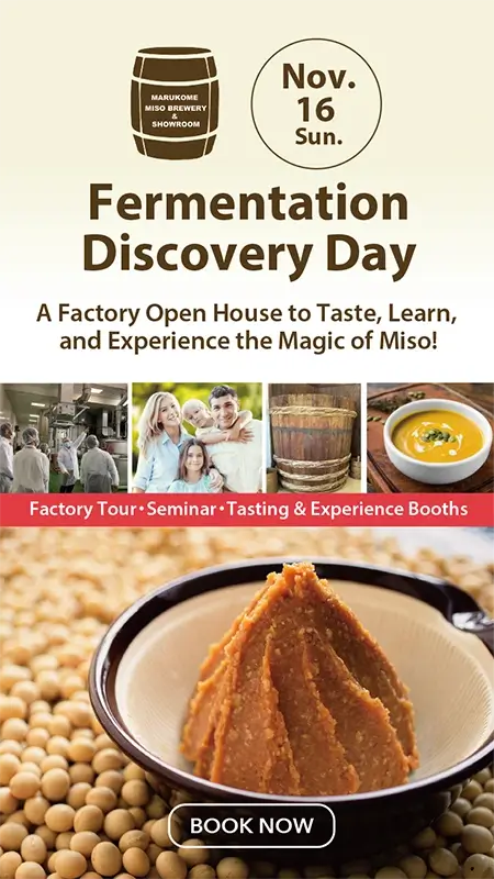 Marukome USA Home page top banners | Miso, Koji and more | Marukome USA