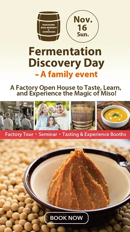 Marukome USA Home page top banners | Miso, Koji and more | Marukome USA