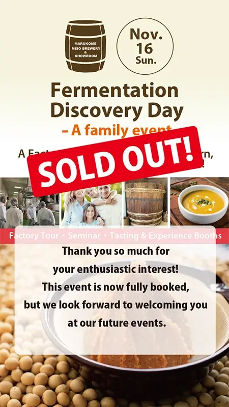 Marukome USA Home page top banners | Miso, Koji and more | Marukome USA